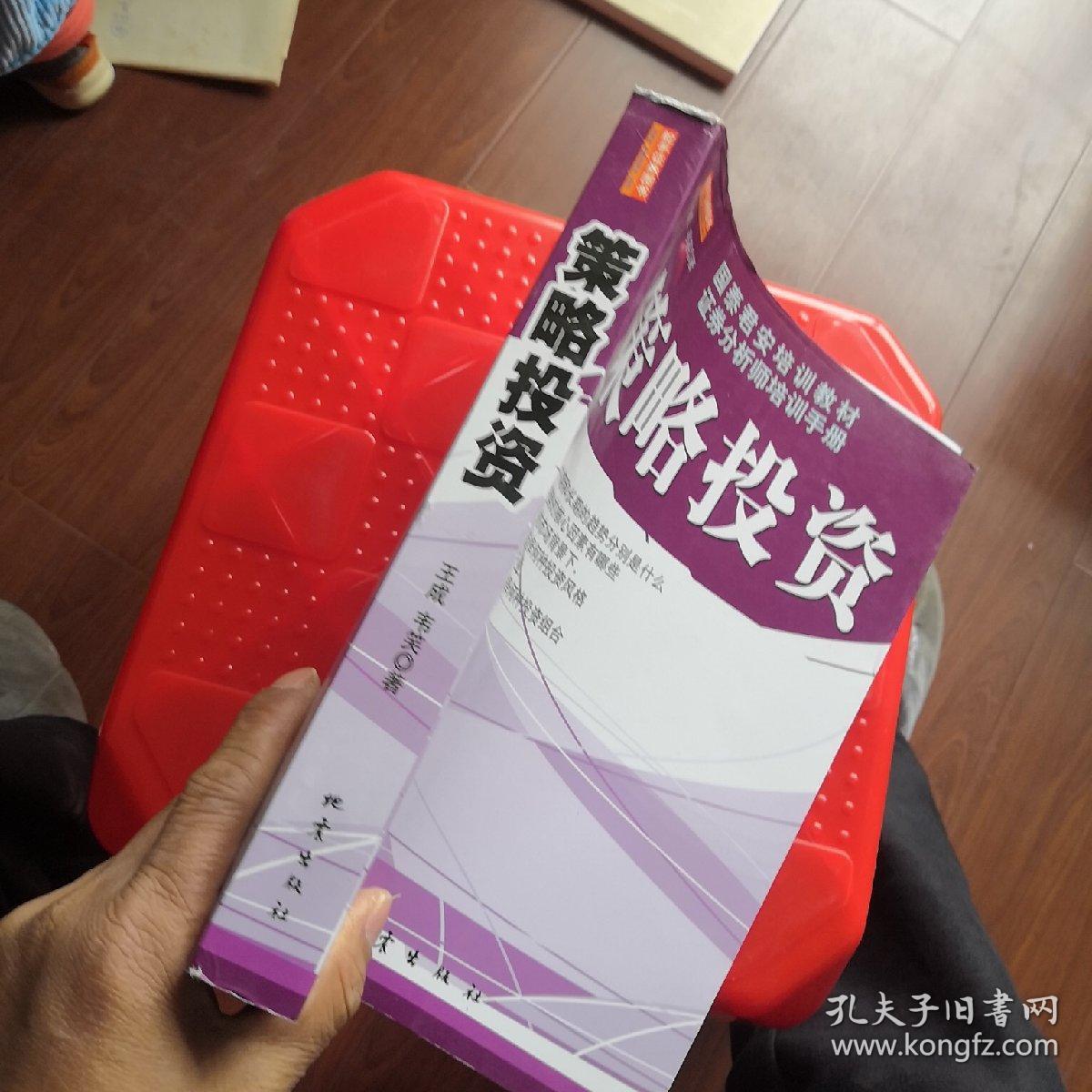 国泰君安app：投资者的移动投资平台
