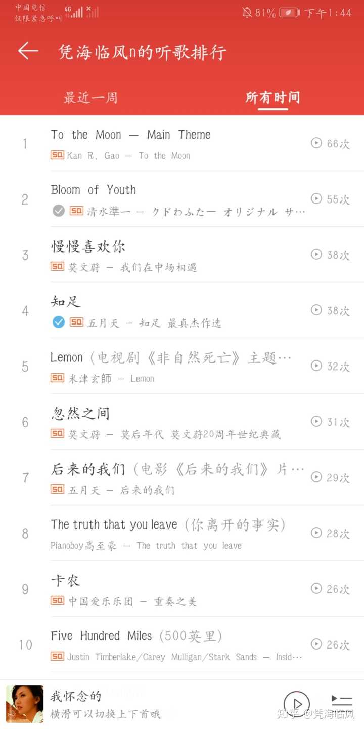 小橘音乐app_小橘音乐app_小橘音乐app