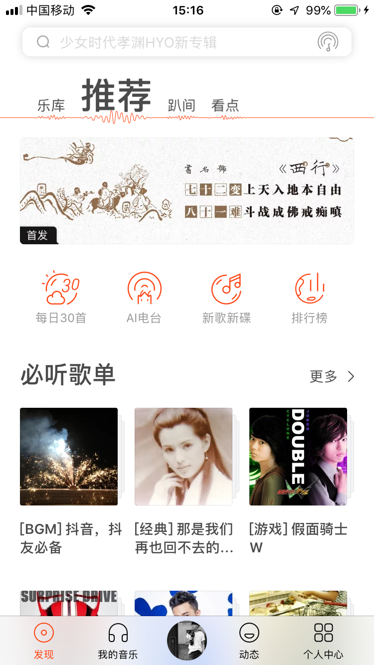 小橘音乐app_小橘音乐app_小橘音乐app