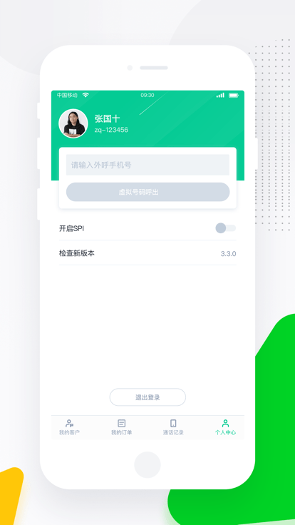 螳螂下载_螳螂app_螳螂视频官网下载