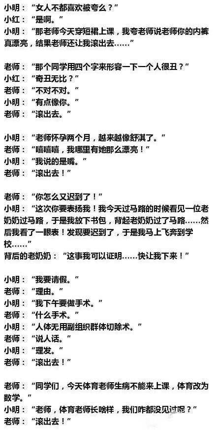 钝角时直线的斜率_钝角三角形的外接圆_钝角什么梗