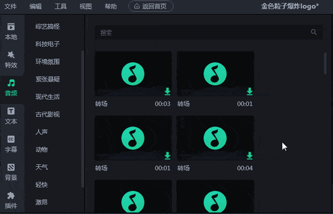 丝瓜成品视频_视频成品丝瓜在线播放_视频成品丝瓜在线观看