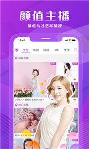 狐狸软件头像_芝士狐狸软件_狐狸软件