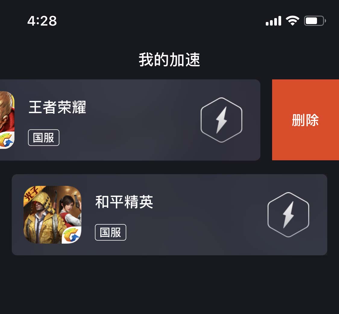 腾讯手游加速器旧版本下载_手游旧器腾讯加速版本下载安装_腾讯手游加速器老版本下载