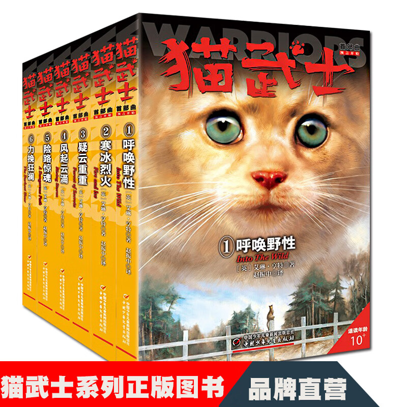 七猫免费阅读小说下载最新版_《猫》小说_猫小说最新免费阅读下载版安装