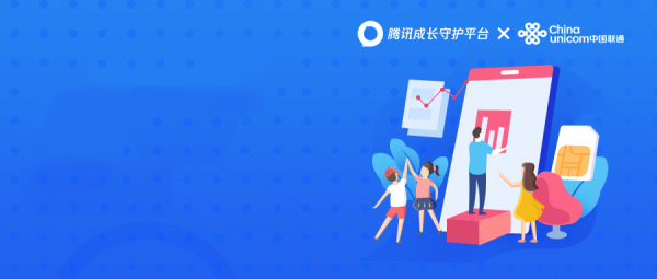 腾讯成长守护平台登录入口_腾讯成长守护平台登录入口_腾讯成长守护平台登录入口