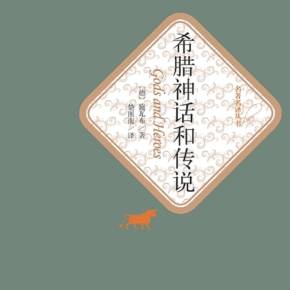 阿斯忒里俄斯fgo_阿斯忒里俄斯_阿斯忒里俄斯bl