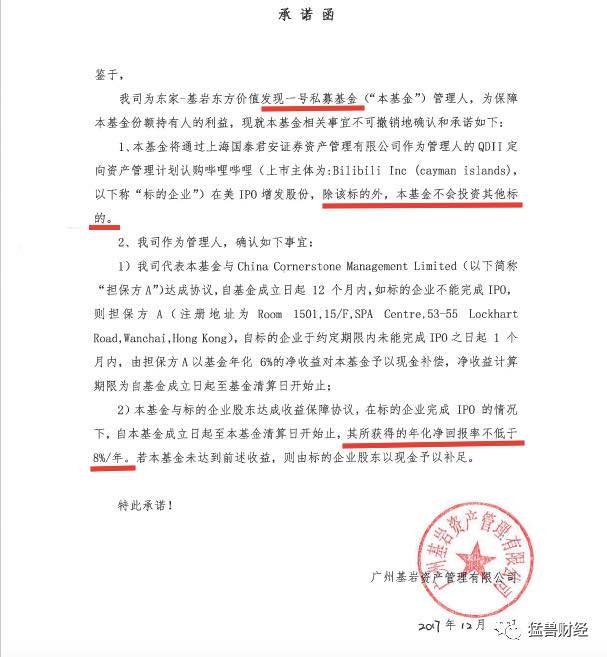 国泰金业：财富传送带，引领金融从业者的成功之路