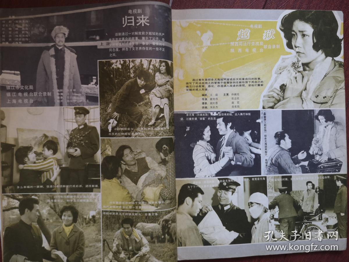 丁香影视_丁香影视_丁香影视