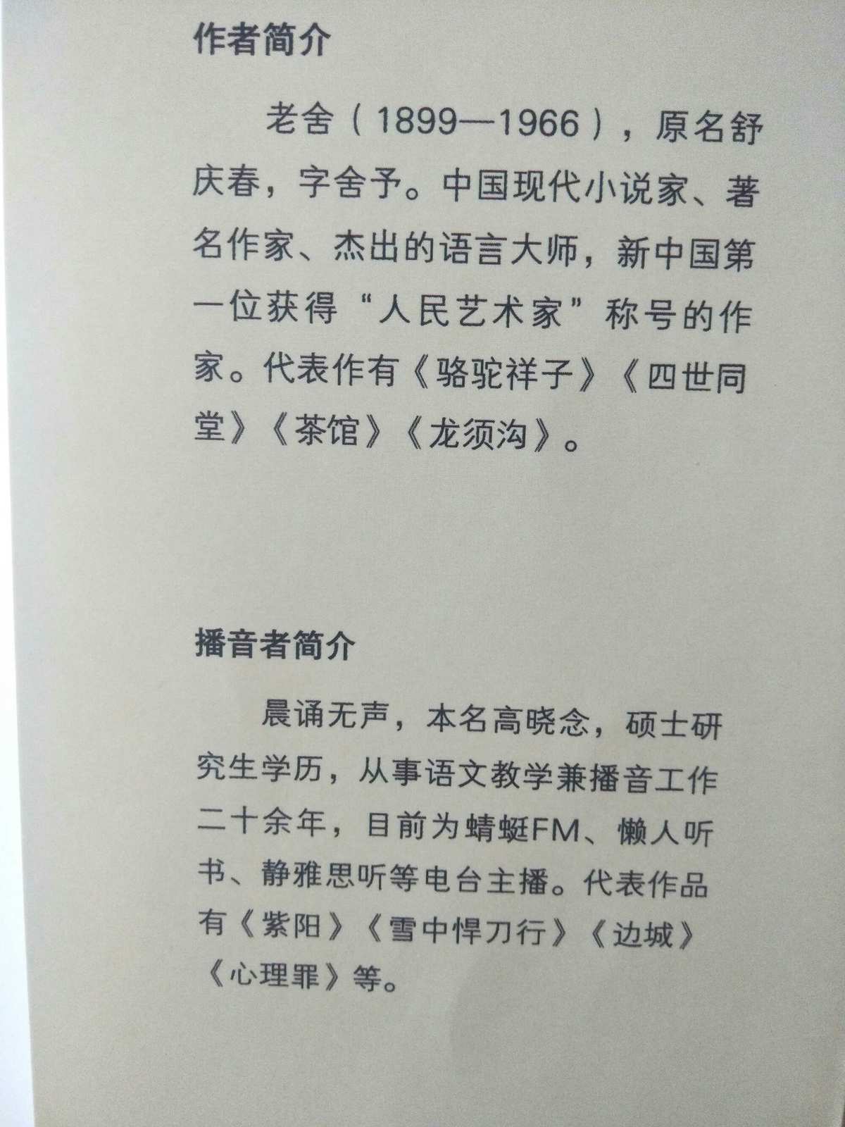 笔尖小说_小说笔尖流出的故事450字_小说笔尖流出的故事600字