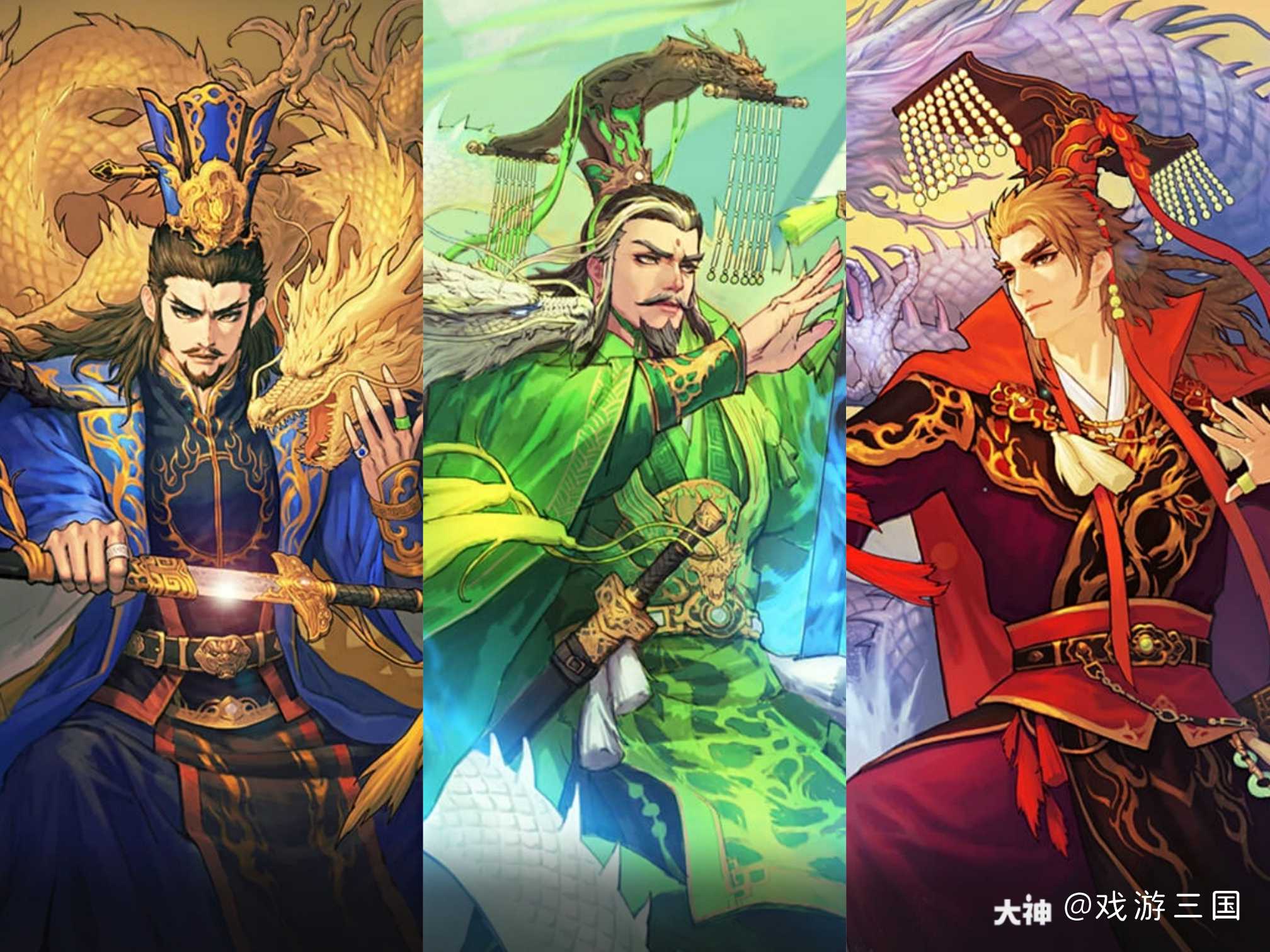 三国志的作者是谁_三国志单机版_三国志1