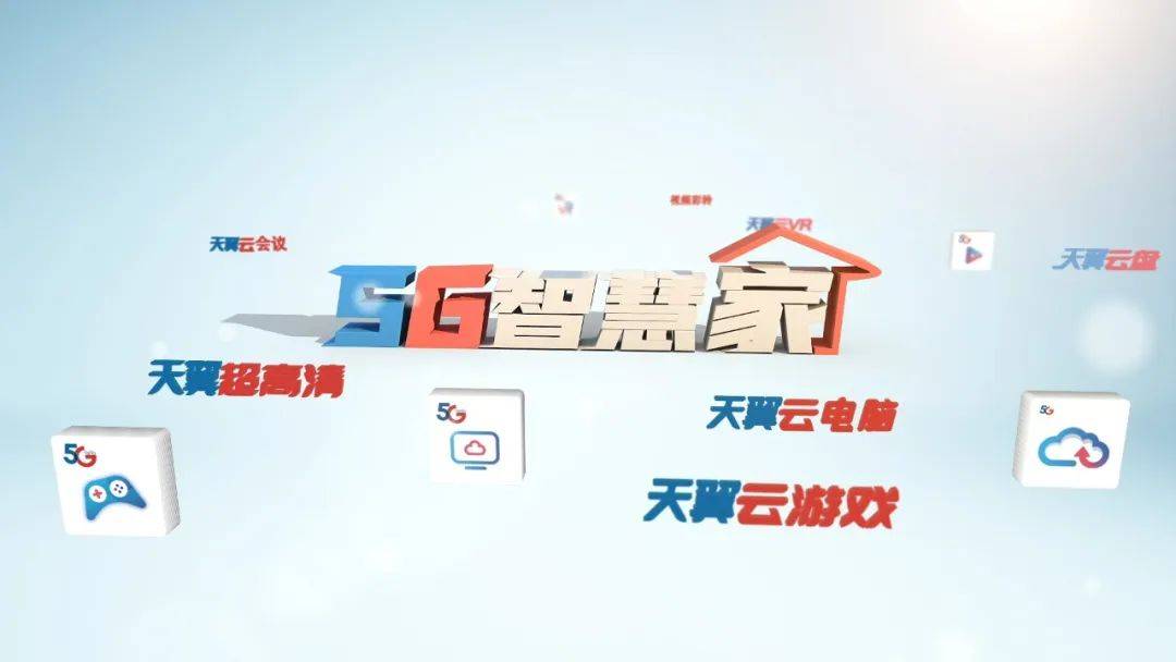 粤享5g_粤享5gAPP怎么投屏_粤享5gAPP