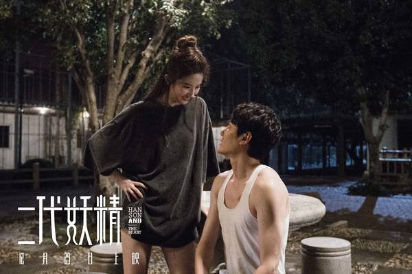牢笼中的妖精神马影院_妖精射神马影院_妖精影院