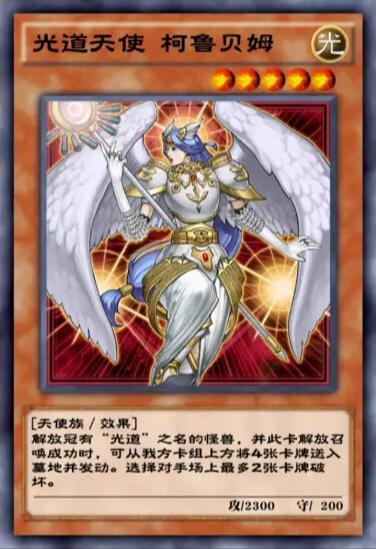 天使链接手游官网_天使链接是什么游戏_天使链接