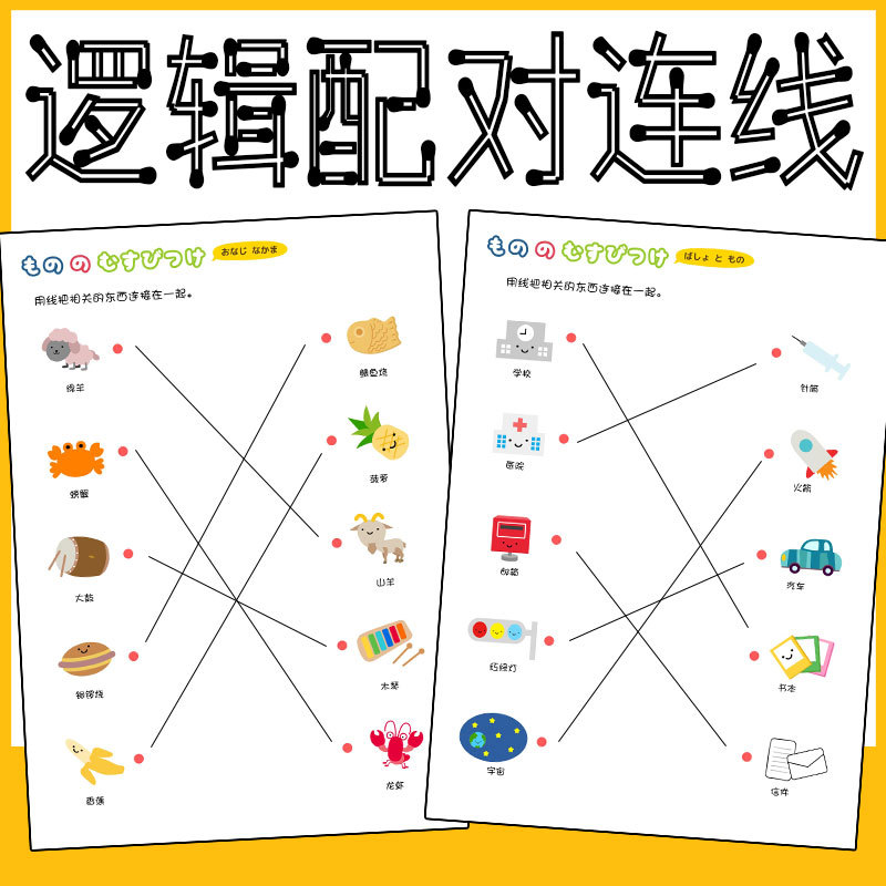 连线达人：现代社交新宠