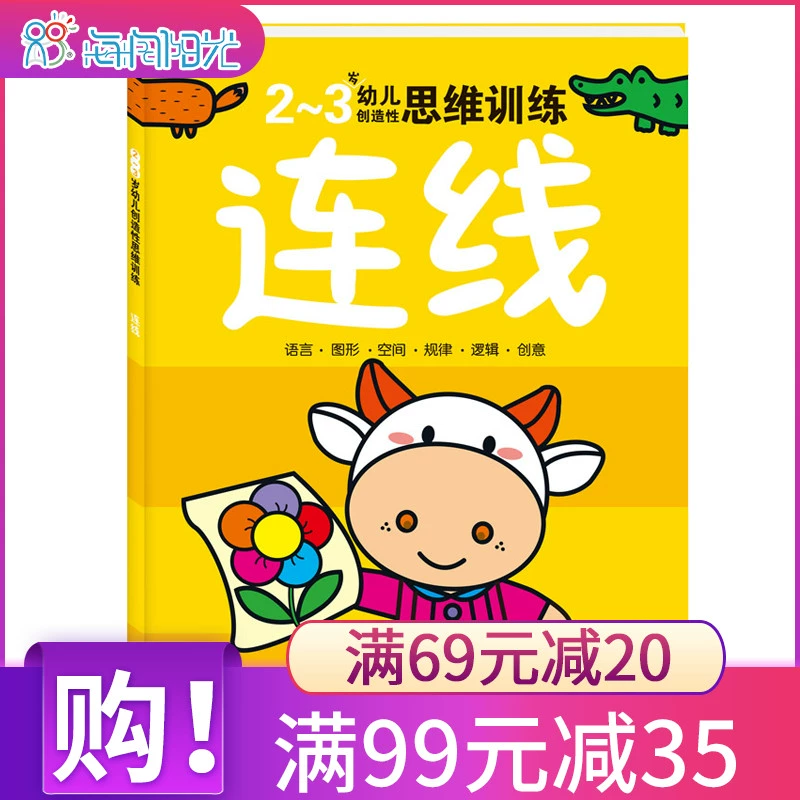 连线达人_连线达人_连线达人