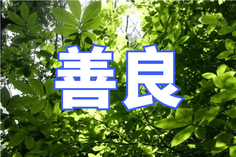 崔钰判官_崔钰_崔钰简介