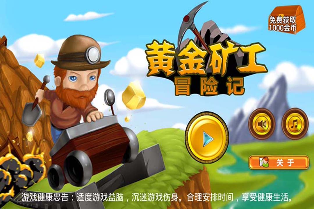 传奇人物闪耀黄金矿工双第16集 传奇人物闪耀黄金矿工双第16集