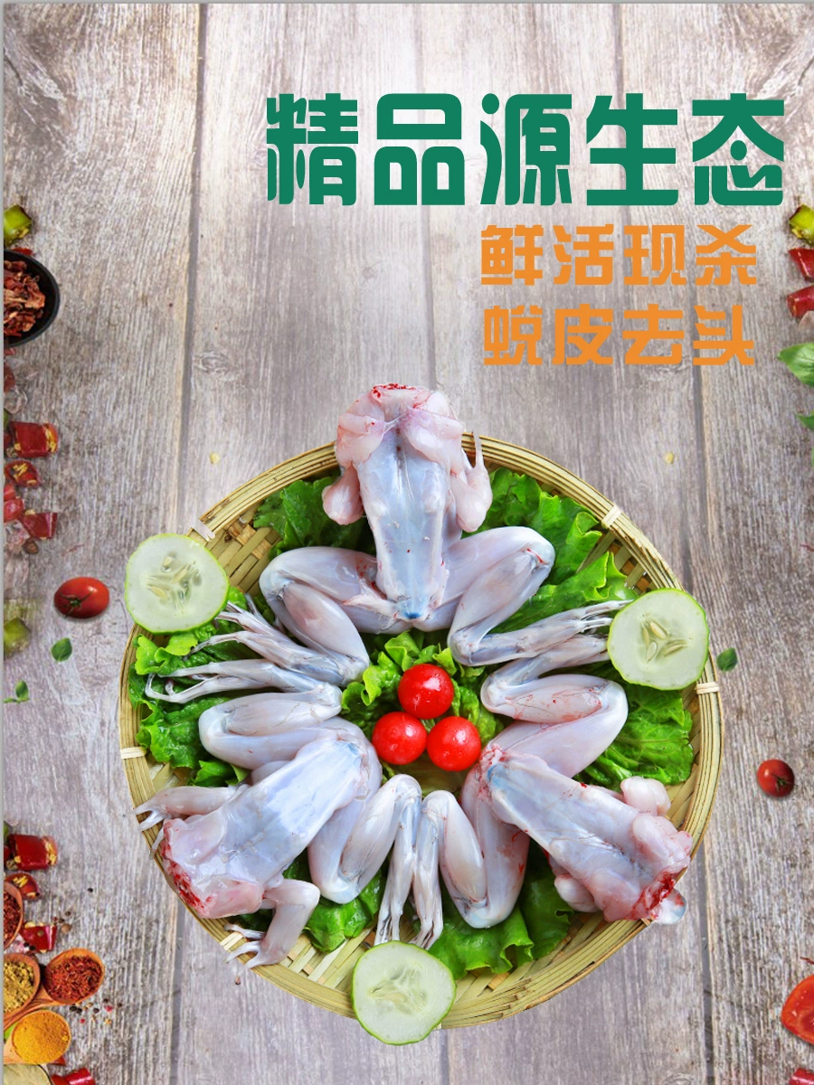 蛙腿饥荒_饥荒蛙腿食谱_饥荒蛙腿食谱