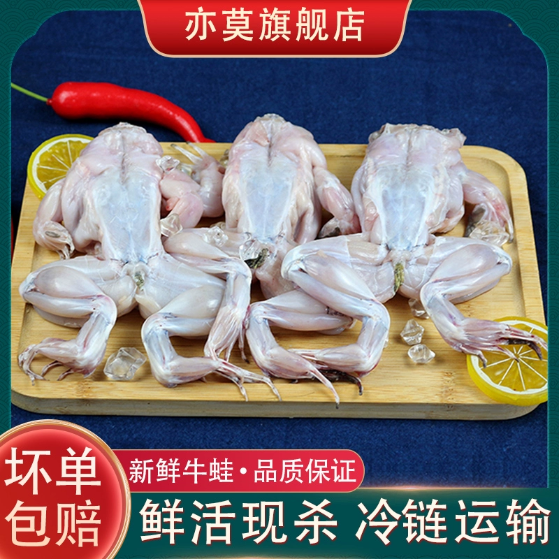 蛙腿饥荒_饥荒蛙腿食谱_饥荒蛙腿食谱