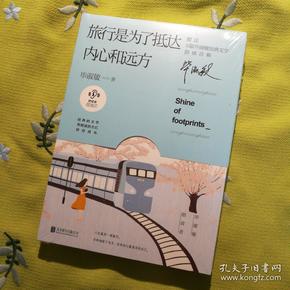 自由探索，安如是