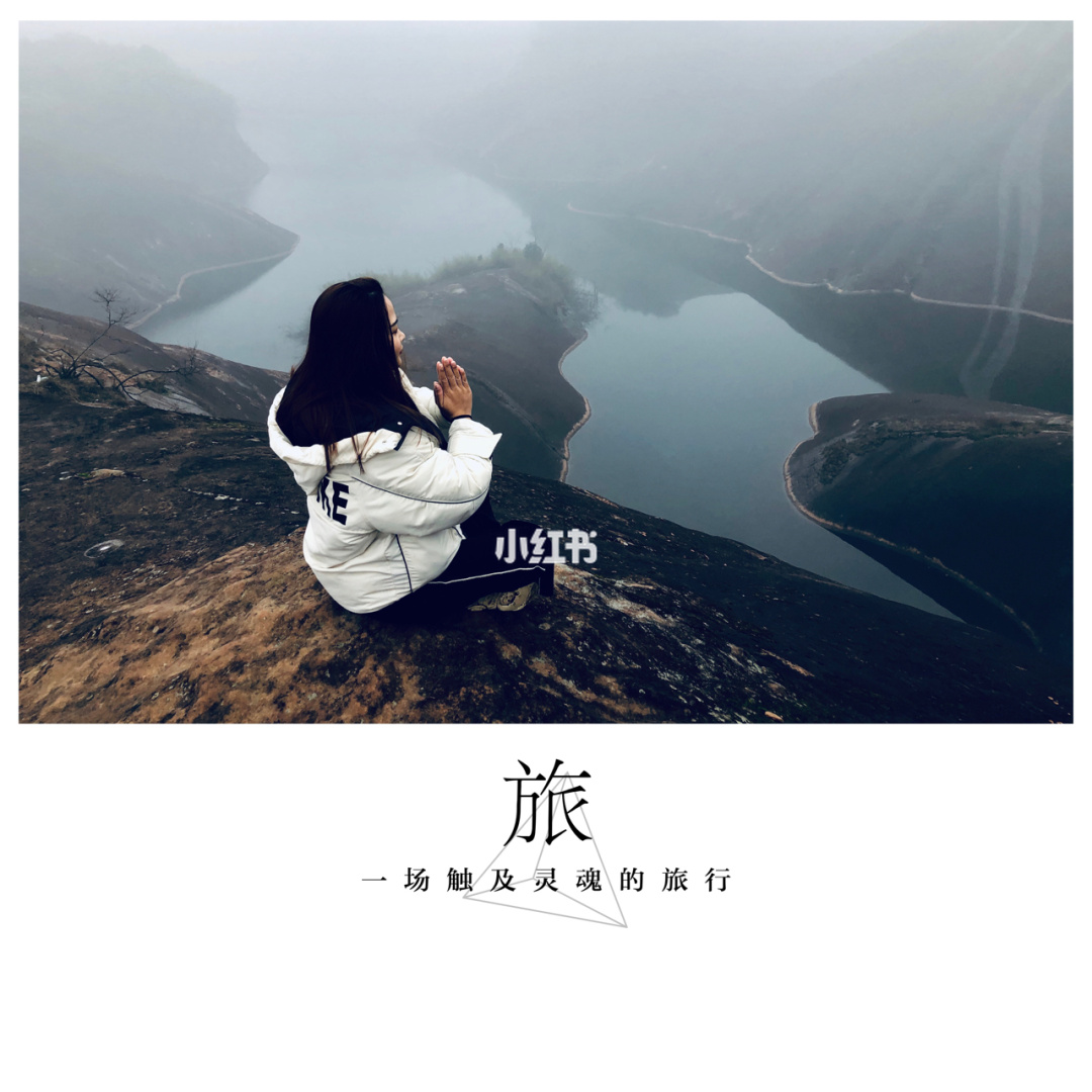 安如是图片_安如是什么意思_安如是