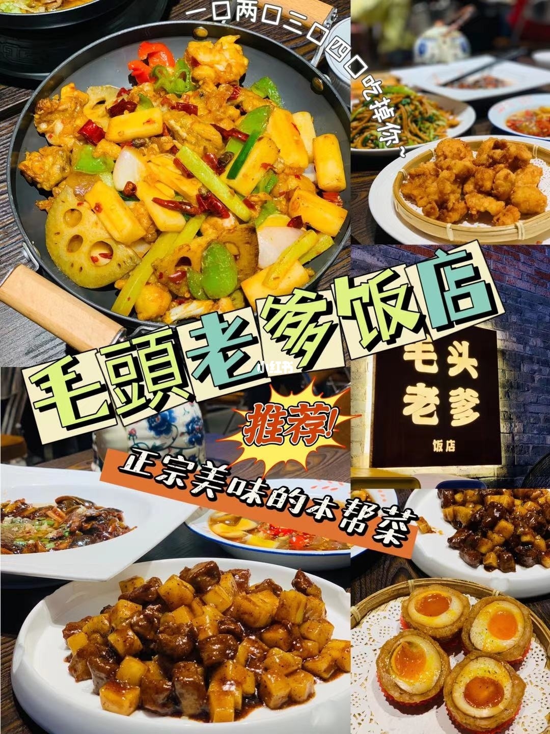 老爹的快餐店_老爹快餐店togo_老爹快餐店中文版