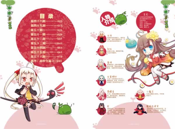 爱趣小说_爱趣免费阅读下载_爱趣小说下载app