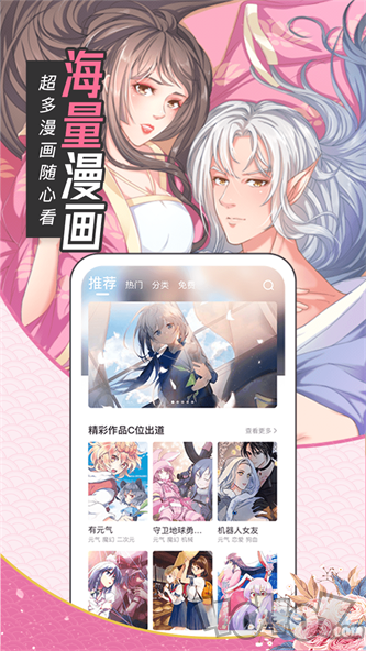 歪歪漫画免费漫画页面在线看漫_歪歪漫画免费漫画页面在线看漫_歪歪漫画免费漫画页面在线看漫