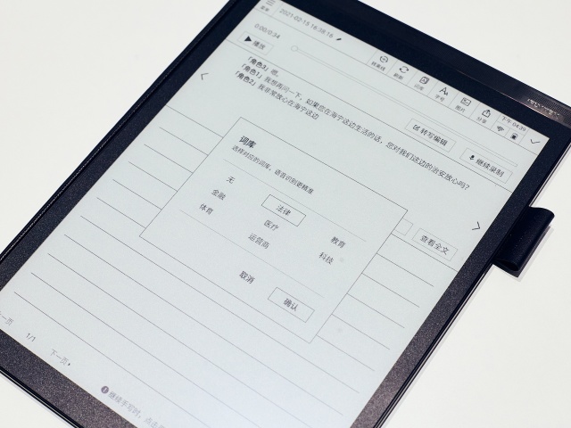 本子下载_本子下载_本子下载