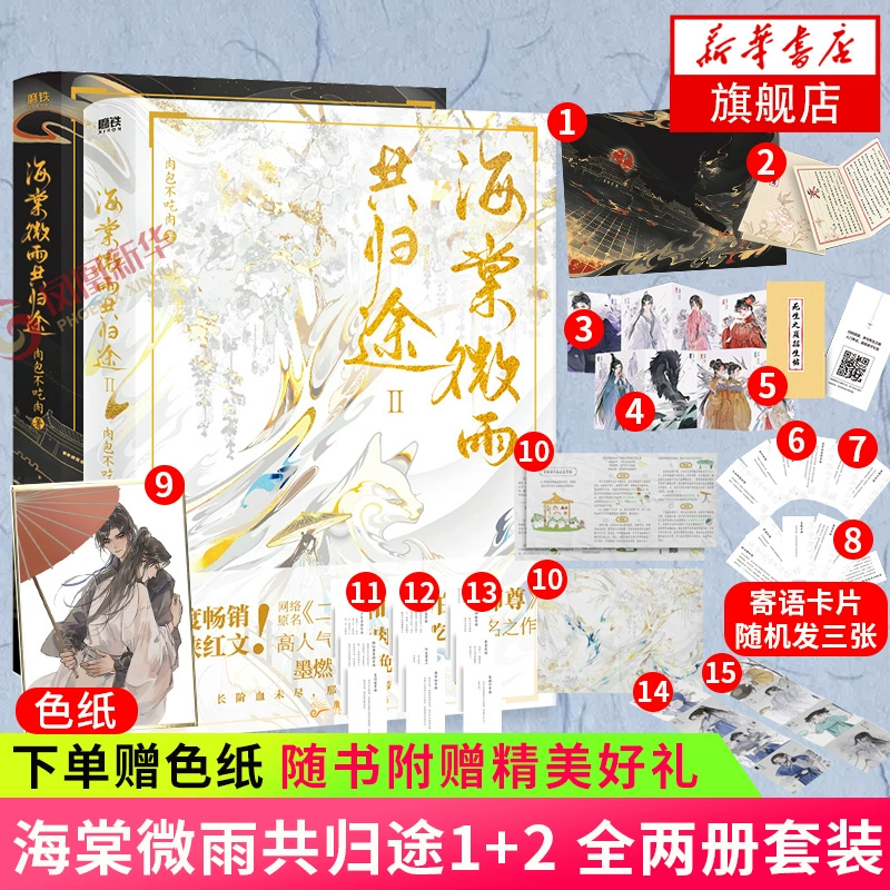 微博登录,畅享海棠小说网站的在线阅读平台 微博登录,畅享海棠小说网站的在线阅读平台