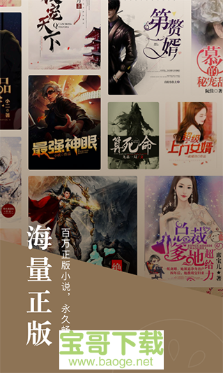 海棠文学的微博_海棠小说网站入口链接微博登录_海棠书屋微博
