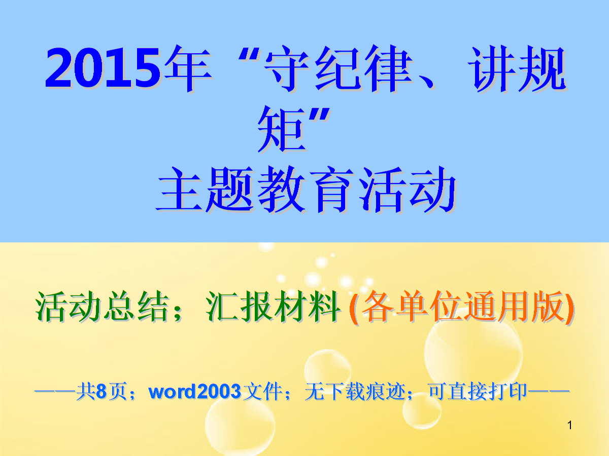 规矩是什么意思_我的规矩就是规矩!_规矩是死的人是活的什么意思