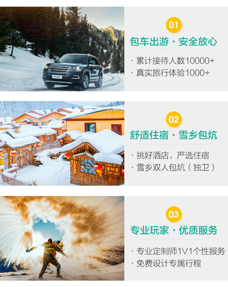 心悦会员电话，贴心服务一键畅享
