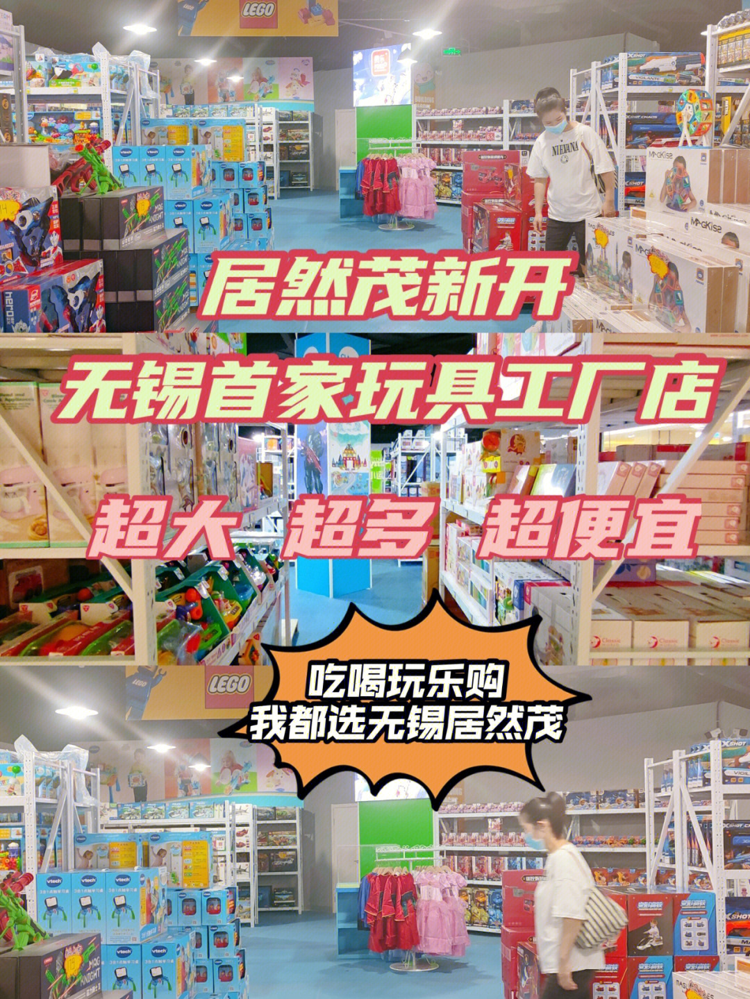 玩具工厂动画_玩具工厂1-23_玩具工厂大蓝猫