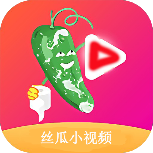 丝瓜电影_丝瓜电影_丝瓜电影