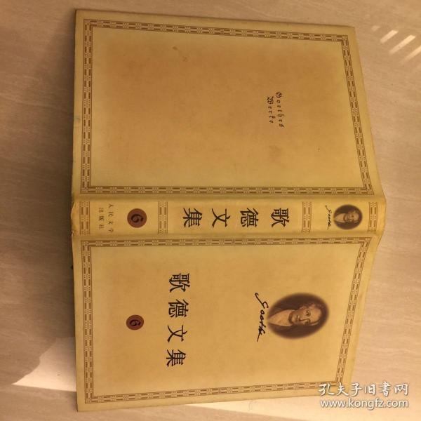 歌德小姐_hi小姐歌曲_小姐主题歌