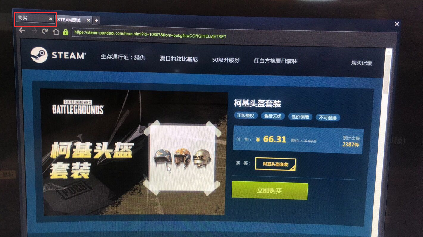 绝地求生cdk商城_绝地求生cdk码购买平台_绝地求生cdkey购买平台