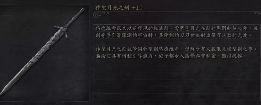 西风大剑神原型是谁_原神西风大剑_元神西风大剑