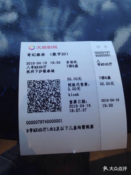 票淘淘官网_淘票票_票淘淘app