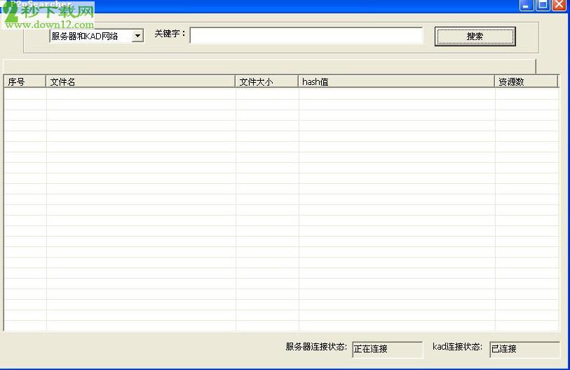 迅雷种子下载_星宫一花迅雷种子下载_迅雷种子下载地址