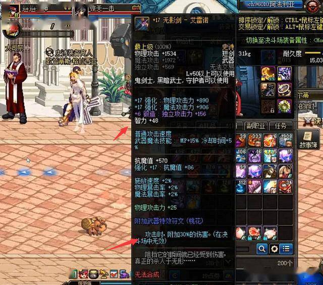 wow7.1灵魂兽夜刃豹_7.0魔刃豹是灵魂兽吗_灵魂之刃