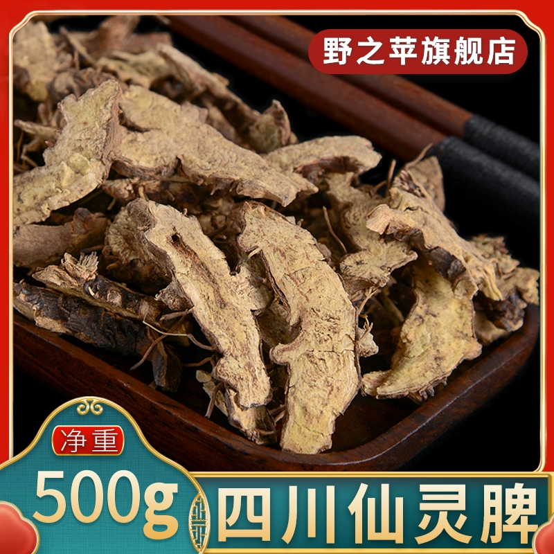 仙灵店铺每级能买什么_仙灵店铺_仙灵店铺买东西有优惠吗