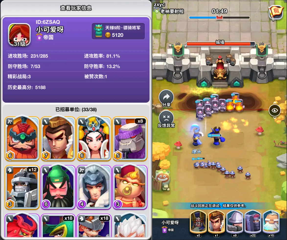 魁予_魁予_予魁智京剧文照关专场