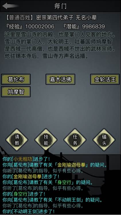 传奇刺影合击_刺影传奇_传奇刺影版本