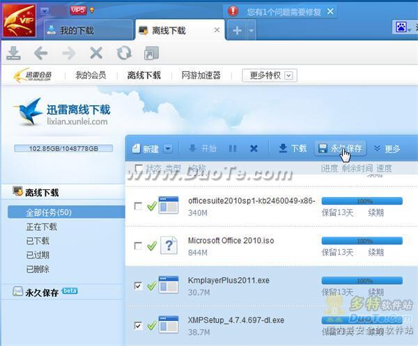 接地资料_接地连接方法_迅雷资源链接地址