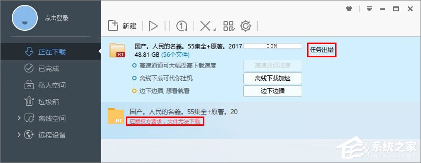 迅雷资源链接地址_接地连接方法_接地资料