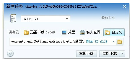 接地资料_接地连接方法_迅雷资源链接地址