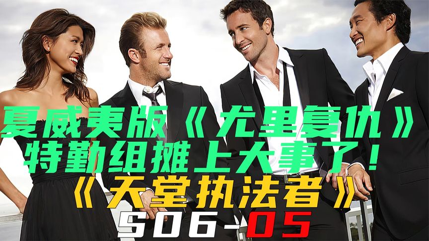 西瓜美剧西部世界_西瓜美剧怎么看不了了_西瓜美剧