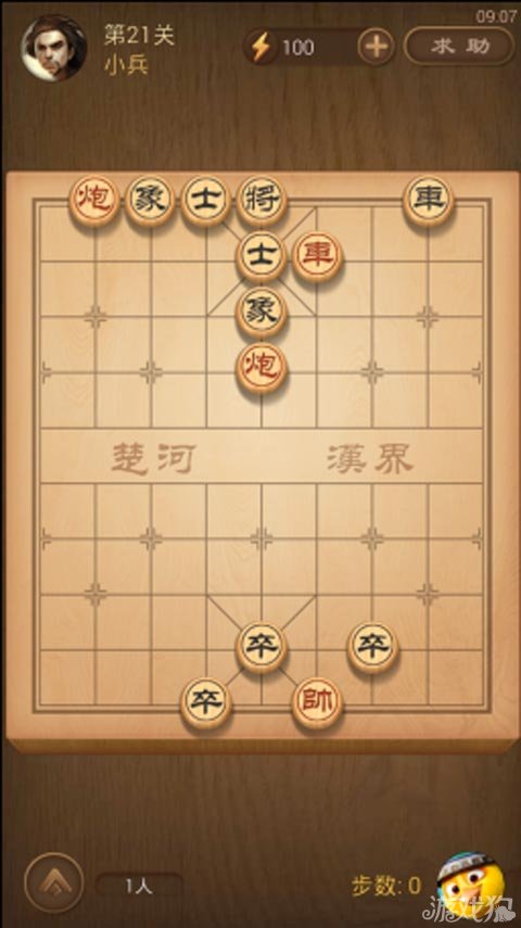 在线象棋真人对决_象棋真人在线对战_对战真人象棋在线玩